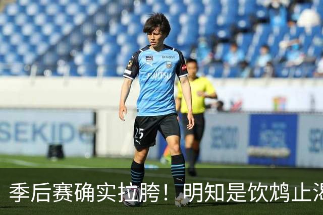 季后赛确实拉胯！明知是饮鸩止渴 湖人为啥还敢给里夫斯4年顶薪？